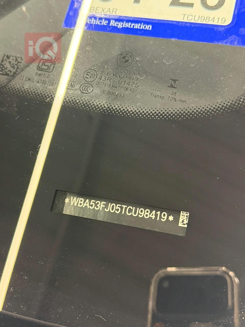 بي ام دبليو الفئة 5